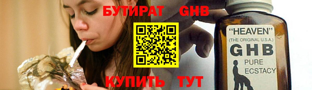 Меф кристаллы  Лысьва  Вход с VPN  Гашиш 