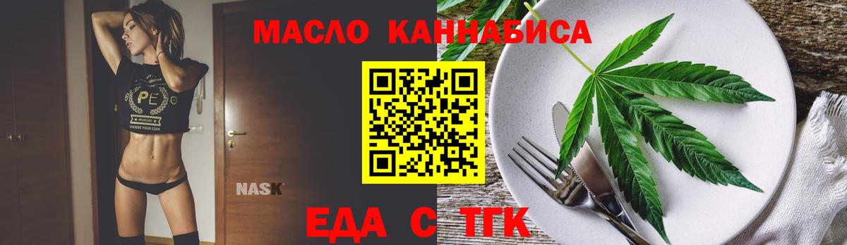 Canna-Cookies конопля Лысьва