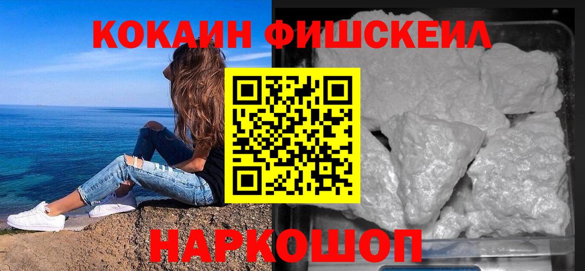 Кокаин Columbia Лысьва