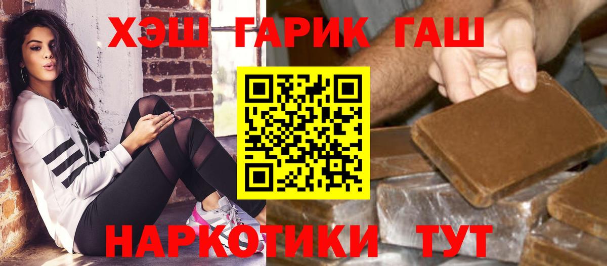где можно купить   Гашиш индика сатива  Вход с VPN  Лысьва 