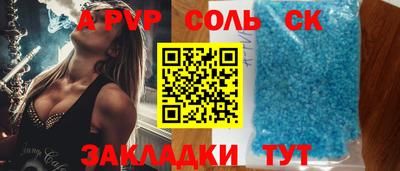 дурь Бузулук