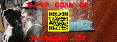 мефедрон Будённовск