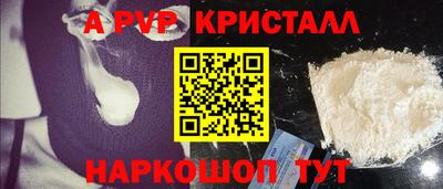 мефедрон Будённовск