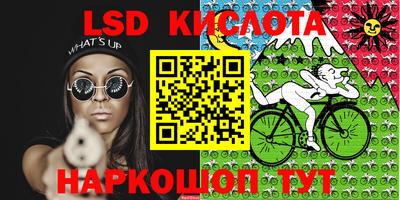 мефедрон Будённовск