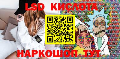марки lsd Бугуруслан