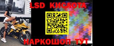 мефедрон Будённовск
