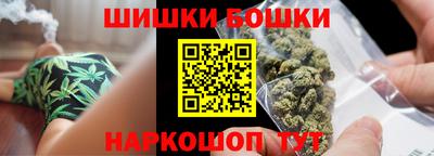 мефедрон Будённовск