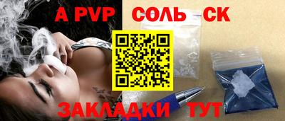 дурь Бузулук