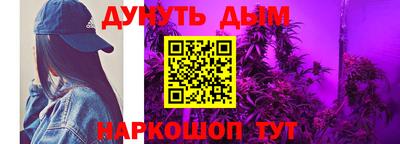 дурь Бузулук
