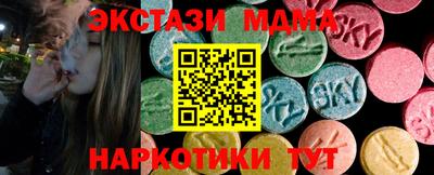дурь Бузулук