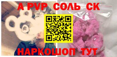 марки lsd Бугуруслан