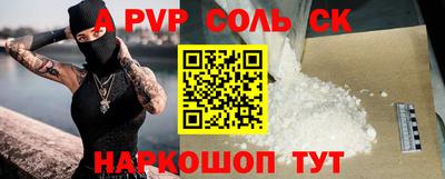 мефедрон Будённовск