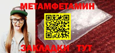 дурь Бузулук