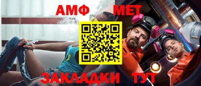 мефедрон Будённовск