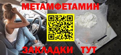 марки lsd Бугуруслан