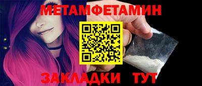 марки lsd Бугуруслан