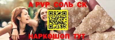 дурь Бузулук