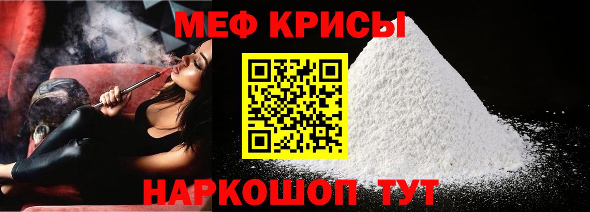 Лысьва  МЯУ-МЯУ мяу мяу  МЯУ-МЯУ  МЕФ  МЯУ-МЯУ мяу мяу  Вход с VPN 