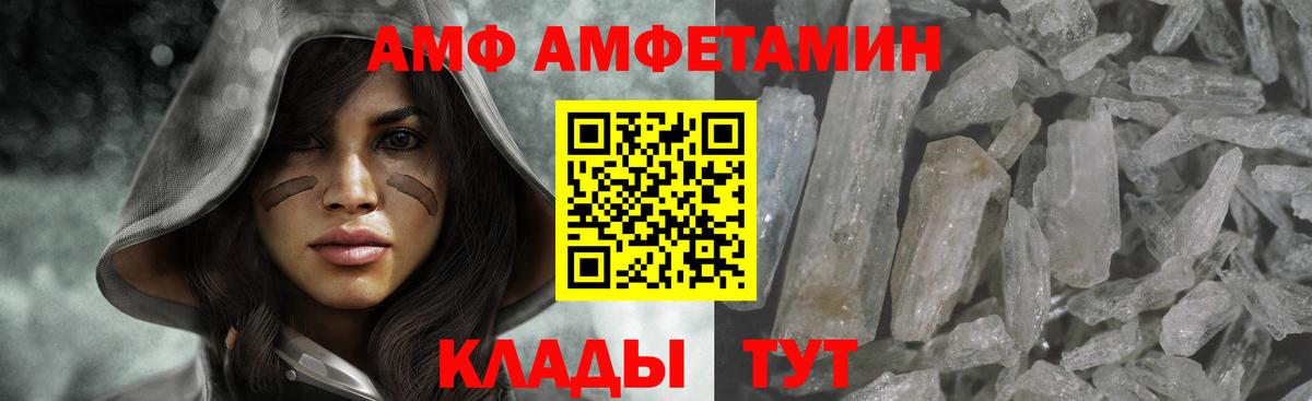 Лысьва  Метамфетамин пудра  Метамфетамин пудра  Вход с VPN 