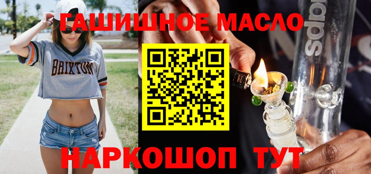 ТГК жижа  Вход с VPN  Лысьва 